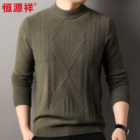 恒源祥加厚款羊毛衫100纯男2024秋冬季新款时尚提花半高领毛衣男