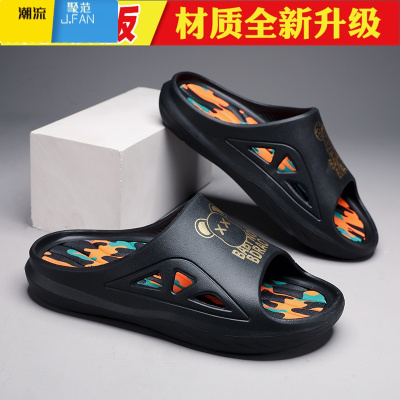 聚范踩屎感拖鞋男2024新款夏季室内大码防滑耐磨休闲潮流外穿沙滩凉拖