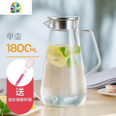 玻璃冷水壶套装家用果汁凉白开大容量可高温杯扎壶过滤茶壶凉水壶 FENGHOU 不锈钢盖荷花壶(1250ml)+4直杯