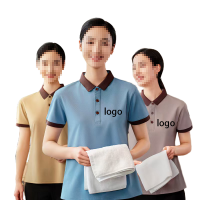 天富星 酒店物业定制短袖保洁服T恤 L2228 件