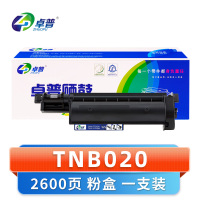 卓普 硒鼓TNB020支