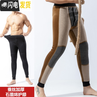 HLCOMAN棉裤男冬季加厚加绒东北特厚新款修身护膝大码超厚打底保暖裤棉裤