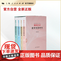 数码艺术潜学科群研究