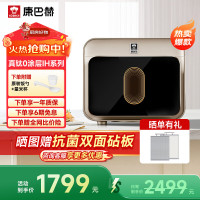 电饭煲 pro max星耀金4L