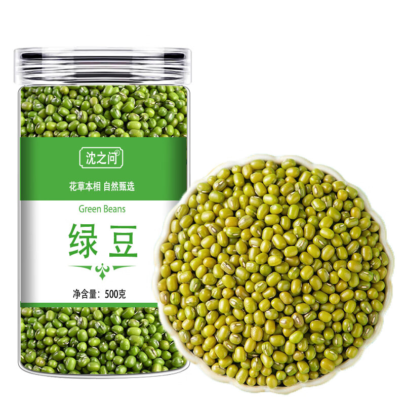 东北绿豆新鲜干货可发芽皮薄颗粒饱满农家新货大颗粒绿豆糕煮粥