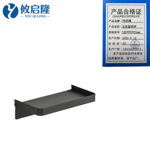 攸启隆
