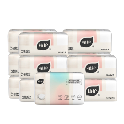 植护 抽纸气垫纸巾幻彩系列140*175/4层 80抽*12包