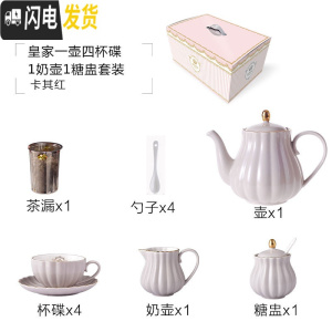 三维工匠咖啡杯套装欧式小陶瓷北欧优雅家用英式下午花茶茶具美式 卡其色-1壶4杯碟1奶壶1糖盅咖啡器具