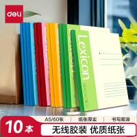 得力(deli)A4笔记本大号B5记事本加厚软抄本A5办公用大学生作业练习本软面抄具日记本10本60页A5 7653