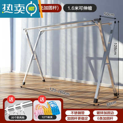 敬平晾衣架落地折叠室内凉衣架家用阳台不锈钢晒被子器卧室外晒衣架