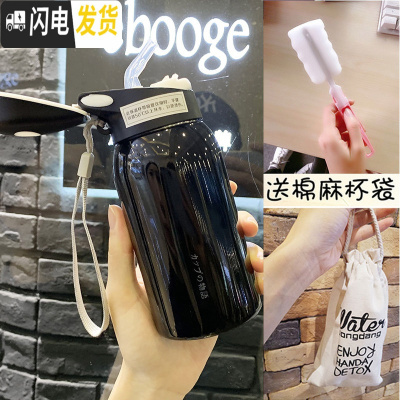 三维工匠儿童保温杯女士带吸管ins可爱清新水杯简约学生大人产妇森系杯子 黑色吸管保温杯260+杯袋+杯刷