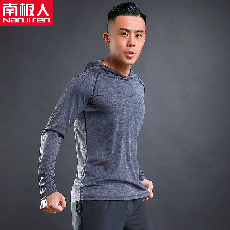 南极人健身衣服男跑步运动户外爬山篮球训练吸汗透气速干连帽外套