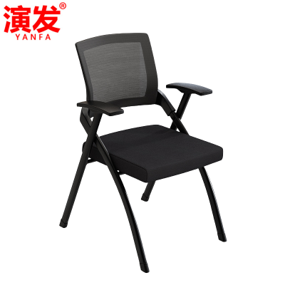 演发会议椅