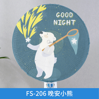 幸福派 电风扇罩防夹手小孩防护网罩套防尘套全包立体美的落地式保护儿童防卡手 风扇安全罩-206-晚安小熊