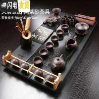 三维工匠家用茶具套装乌金石茶盘整块紫砂陶瓷玻璃茶具茶台现代简约茶海 07乌金石大展宏图70+紫砂茶具 29件