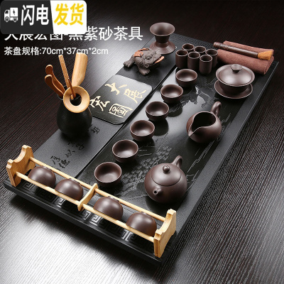 三维工匠家用茶具套装乌金石茶盘整块紫砂陶瓷玻璃茶具茶台现代简约茶海 07乌金石大展宏图70+紫砂茶具 29件