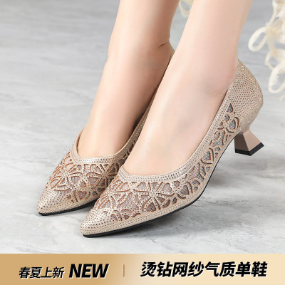 烫钻透气网纱洞洞鞋2026春夏季新款镂空圆头粗跟欧美四季小皮鞋