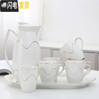 三维工匠茶具家用欧式水杯冷水壶凉水壶陶瓷杯水具套装耐热杯具配托盘客厅 点瓷成金1壶6杯送托盘