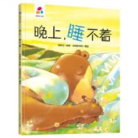 正版新书]晚上 睡不着张秋生 著9787559078414