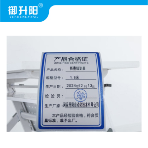 御升阳 折叠培训桌 1.8米 每张