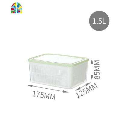 冰箱沥水板保鲜盒水果大容量带盖塑料长方形蔬菜食品收纳密封盒子 FENGHOU