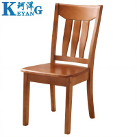 珂洋 餐椅 海棠色 把