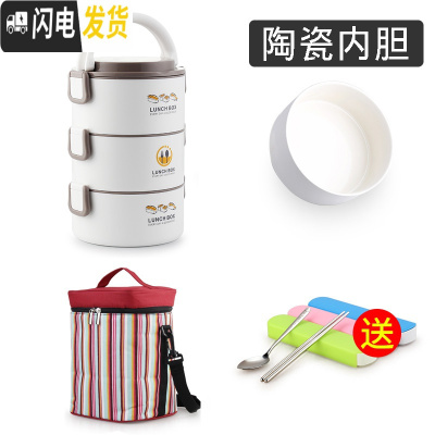 三维工匠上班族微波炉加热保温饭盒多层分隔便携陶瓷内胆超长保温桶不锈钢 3层灰(陶瓷内胆含保温袋)