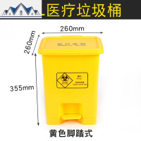 废物垃圾桶大号中号小号脚踏式色专用诊所用脚踩分类废弃物 三维工匠