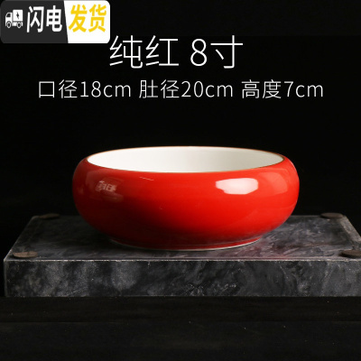 三维工匠花盆水仙花睡莲碗莲无孔金钱陶瓷水养水培多肉陶瓷塑料植物 纯色-大红-8寸 中等花盆容器