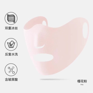 户外运动防晒口罩跑步高尔夫专用冰丝挂耳面罩露嘴鼻透气防紫外线3759A