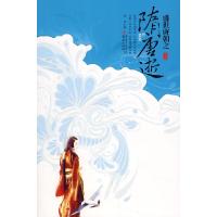 正版新书]隋唐逝上青诤9787536695832