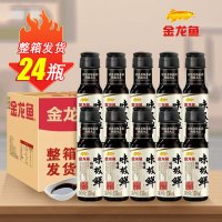 金龙鱼特级味极鲜生抽酱油150ml*24瓶 酿造酱油
