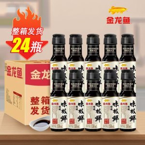 金龙鱼特级味极鲜生抽酱油150ml*24瓶 酿造酱油