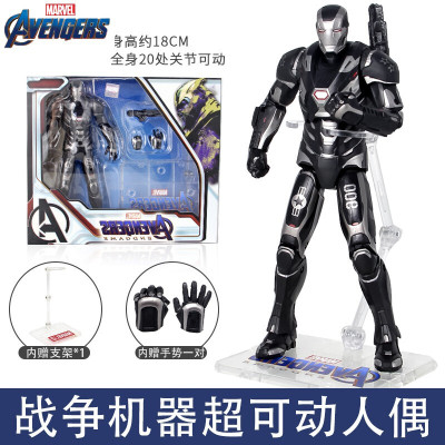 中动正版漫威蜘蛛侠钢铁侠手办复仇者联盟4可动模型人偶玩具战争机器盒装替换手势-