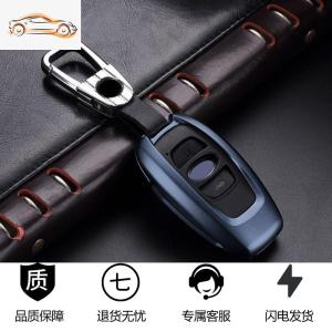 [补贴10%]适用于斯巴鲁XV森林人傲虎力狮汽车钥匙包遥控真皮钥匙套壳扣金属汽车钥匙包