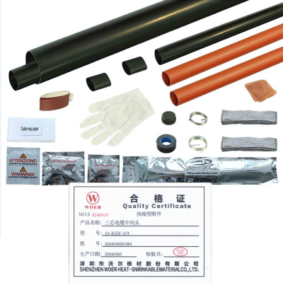 热缩附件 三芯中间头