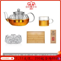 美帮汇家用耐热高温功夫荼具透明过滤煮茶器单泡茶壶茶杯玻璃茶具套装小 南瓜新款800ml+6杯+茶盘