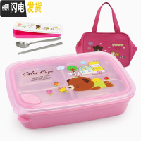 三维工匠 大号不锈钢学生饭盒分格四格便当盒儿童餐盒微波炉餐盘 四格粉卡1620+袋+餐具