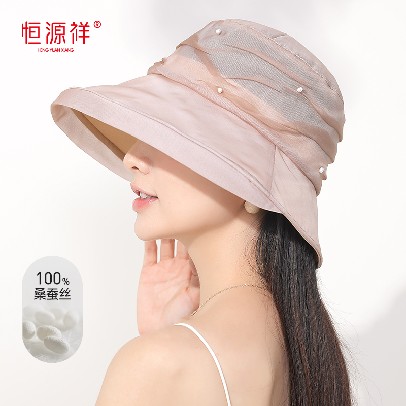 恒源祥桑蚕丝帽子女春夏季真丝遮阳渔夫帽轻薄透气可遮白发可折叠