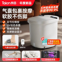 泰昌泡脚桶加热恒温家用全自动气囊足浴盆洗脚电动按摩高深桶过膝白色