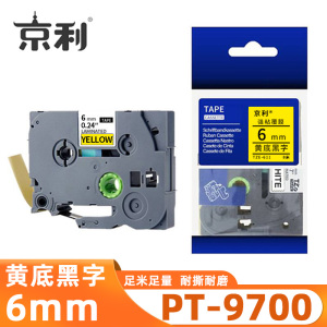京利 标签色带兄弟 PT-9700 黄底黑字6mm 个