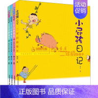 二年级趣事多[全套4册] [正版]全6册小屁孩日记一年级屁事多注音版读物一二年级趣事多儿童文学读物二三四五六年级校园故事