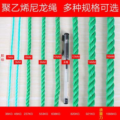 绳子捆绑绳耐磨粗细绳闪电客车用绑绳货车刹车线绳塑料绳编织粗绳8mm50米