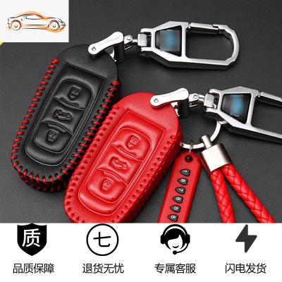 [补贴10%]适用钥匙包帝豪GL GS S1X6远景SUV X3博瑞汽车真皮套女壳扣吉利女汽车钥匙包
