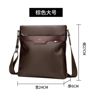 斯妮拉 欧美时尚休闲男士单肩包真皮斜挎包男包商务牛皮包包2024新款