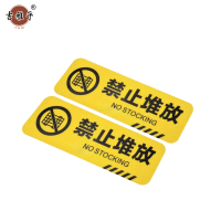 吉雅乎 小心台阶地贴 注意脚下安全警示标 10*30cm 禁止堆放 /张