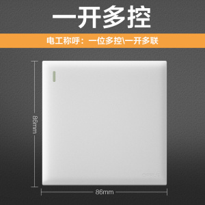 欧普照明开关插座面板多孔电源墙壁墙壁USB五孔插座家用5孔W18系列