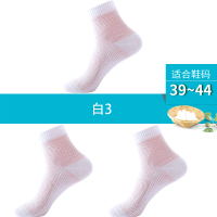 超薄袜子男夏天网眼透气中筒纯棉袜防臭浪莎男士夏季薄款男袜夏款