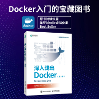 正版新书]深入浅出DOCKER(第2版)[英] 奈吉尔·波尔顿(Nigel P