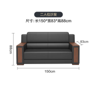 意森亚 现代中式皮艺沙发一字型皮质填充海绵可定制设计舒适